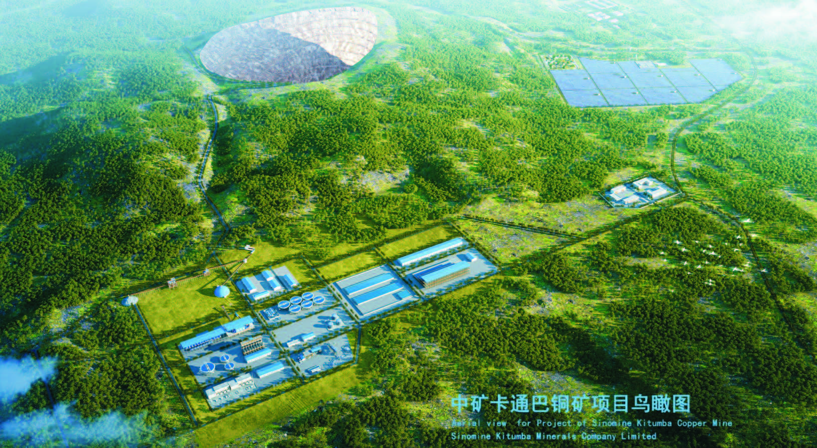 熊猫卡通巴矿业有限公司